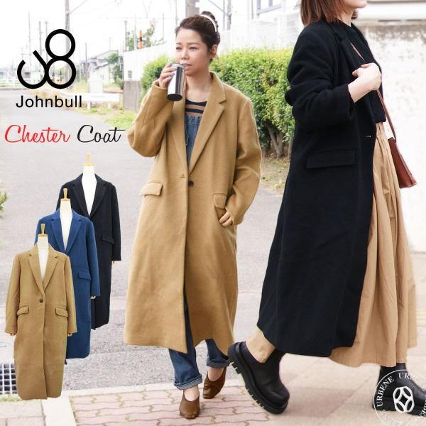 ジョンブル レディース Johnbull レディース ウールチェスターコート メルトン al035 ...