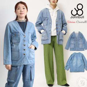 Johnbull（ジョンブル） カバーオール ジャケット デニム ノーカラー