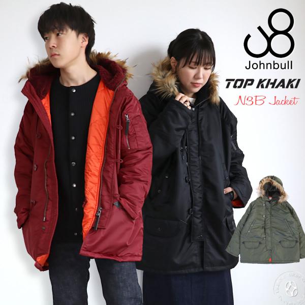 アウター TOP KHAKI ジョンブル ナイロンツイル N-3B フライトジャケット Johnbu...