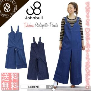 Johnbull（ジョンブル） レディース ブロークン デニム サロペット