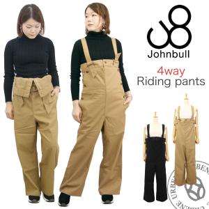 サロペット ジョンブル レディース Johnbull 4WAY ライディングパンツ ワイドパンツ コットン つなぎ ボトムス オーバーオール チューブトップ_jnb_lpo