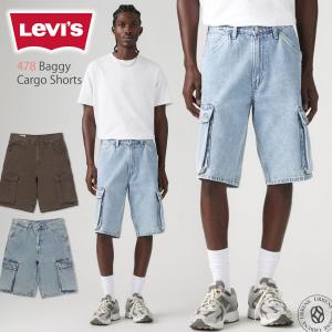 8ヤーズ　カーゴショートパンツ Levi's（リーバイス） 28%OFF / リーバイス 478 バギーカーゴショート