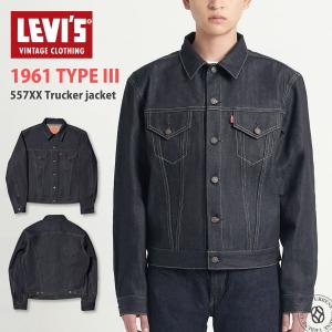 正規品   セットアップ Levi's VINTAGE CLOTHING LVC リーバイス ビンテージクロージング