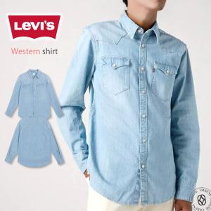 【新品未使用】JOURNAL STANDARD　Levi's　デニムシャツ JOURNAL STANDARD relume｜別注【LEVI'S/リーバイス】デニムシャツ