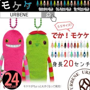 モケケ 楽天市場】【モケケ46体コンプリートセット】モケケ もけけ ストラップ