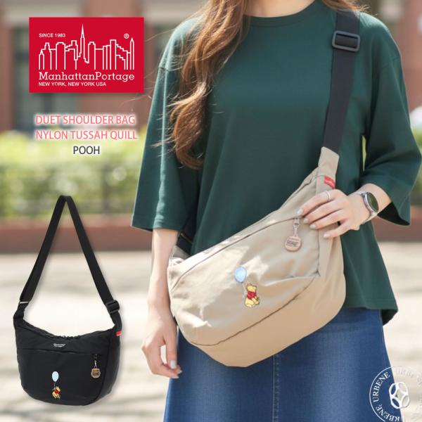 Manhattan Portage マンハッタンポーテージ くまのプーさん コラボ コレクション デ...