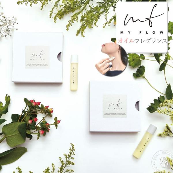 100%天然精油でブレンド MY FLOW  マイフロー ロールオンタイプ オイルフレグランス 香水...