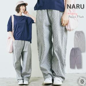 ノッポパンツ NARU ナル 10s先染めヒッコリー クロップドパンツ ウエストゴム ヒッコリーデニム アンクルデニムパンツ レディース ガウチョパンツ キュロット｜atforest