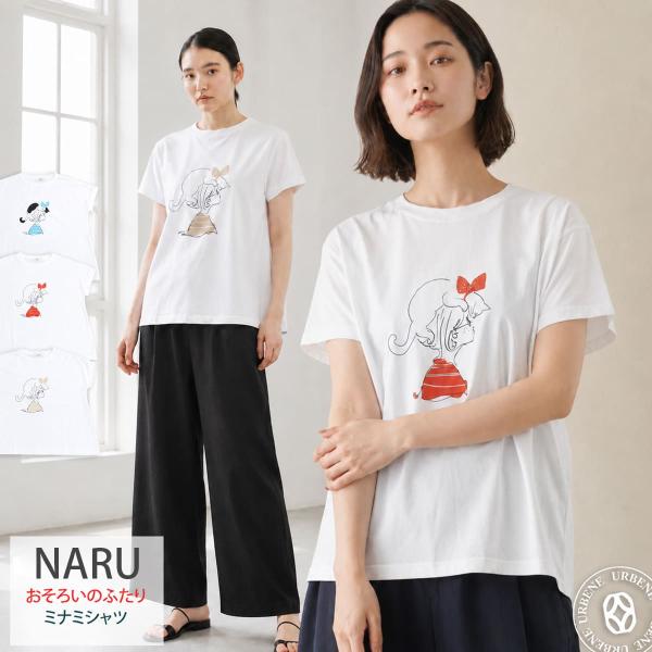 NARU ナル ミナミシャツ レディース Tシャツ 日本製 綿100％ フレンチスリーブ のりcor...