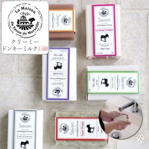 【非売品】前掛け　マルセル　マーブル石鹸　酒屋　ヴィンテージ 非売品】前掛け マルセル マーブル石鹸 酒屋 ヴィンテージ 酒屋 前掛け