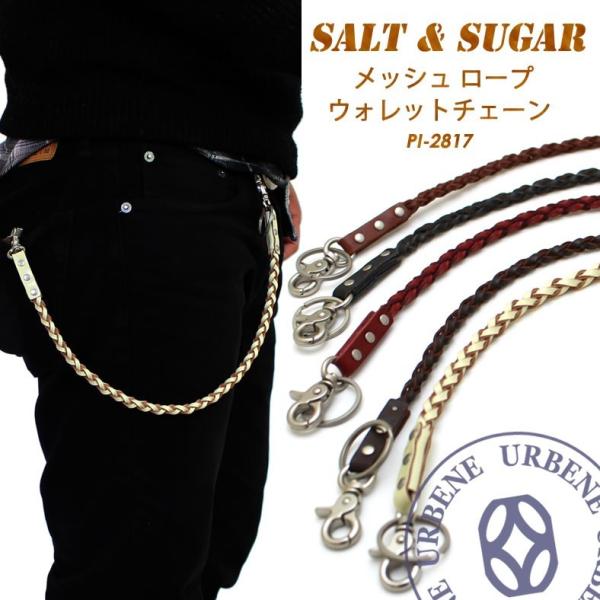 ソルト＆シュガー salt&amp;sugar PIN ピン ウォレットチェーン pi-2817 革財布 メ...