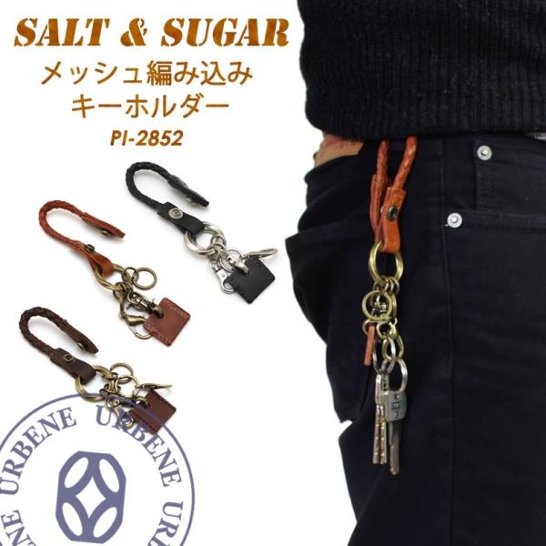 ソルト＆シュガー キーリング salt&amp;sugar PIN ピン キーホルダー メンズ レディース ...
