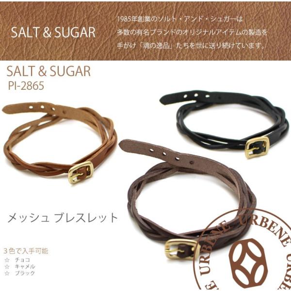 ソルト＆シュガー salt&amp;sugar PIN ピン メッシュブレスレット pi-2865 バックル...