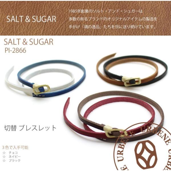 ソルト＆シュガー salt&amp;sugar PIN ピン 切り替ブレスレット pi-2866 バックルベ...