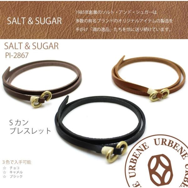 ソルト＆シュガー salt&amp;sugar PIN ピン S 感カン ブレスレット pi-2867 S ...