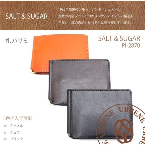 ソルト＆シュガー マネークリップ 財布 salt&amp;sugar PIN ピン 札バサミ pi-2870...