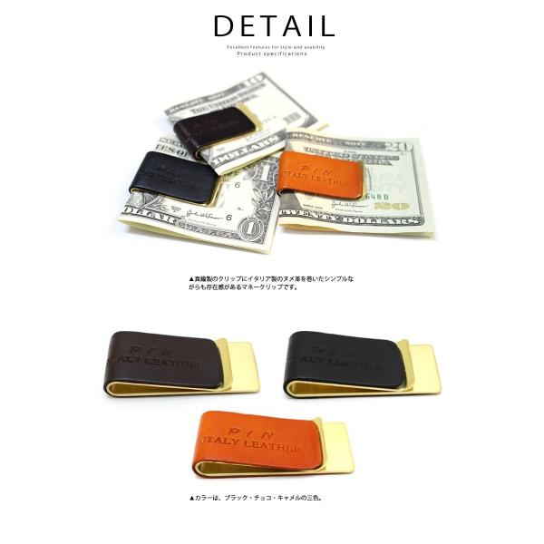 ソルト＆シュガーマネークリップ 財布 salt&amp;sugar PIN ピン pi-2872 革財布 メ...