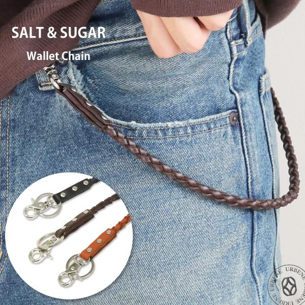 ウォレットチェーン ソルト＆シュガー 革 レザー 編み込み SALT &amp; SUGAR ピン PIN ...