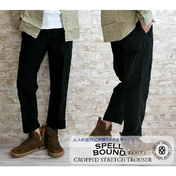 スペルバウンド アンクル クロップドパンツ トラウザーパンツ Spell Bound ストレッチ メ...