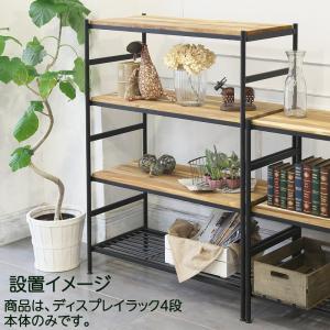 ラック 棚 収納 木製 スチール アイアン*ウッド ディスプレイラック 3