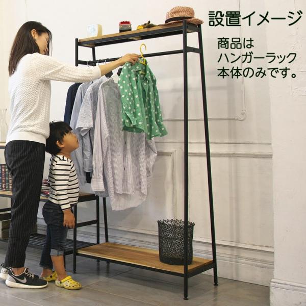 ハンガー ラック コート掛け 木製 スチール ハンガーラック アイアン*ウッド アカシアハンガーラッ...