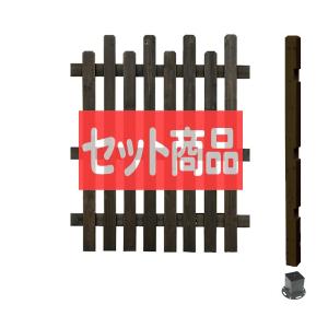 木製フェンス 外構 diy セット ボーダーフェンス ピケット