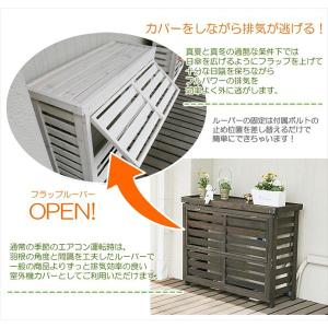 フラップルーバー パラソル Lサイズ 室外機カ...の詳細画像3