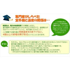 フラップルーバー パラソル Lサイズ 室外機カ...の詳細画像4