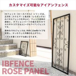 IBフェンス パネル付きプランターラックセット...の詳細画像2
