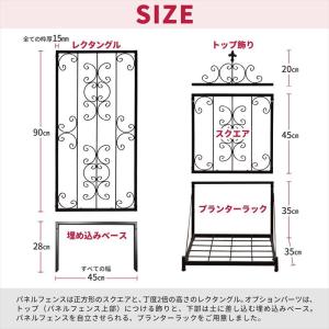 IBフェンス パネル付きプランターラックセット...の詳細画像4
