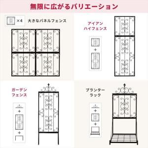 IBフェンス パネル付きプランターラックセット...の詳細画像5