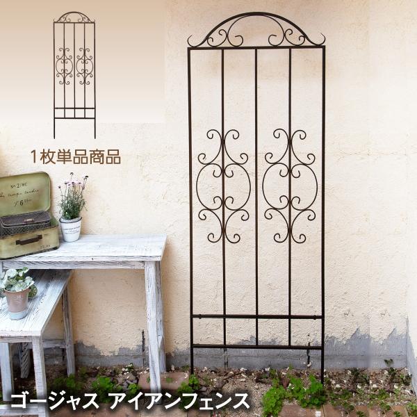 ゴージャス アイアンフェンス アイアンフェンスdiy ガーデンフェンス アイアン ガーデンフェンスア...