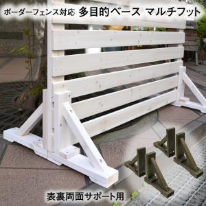 MAスタンド 1台 単管バリケード 幅 610 mm × 高さ 760 φ 48 : ネットで