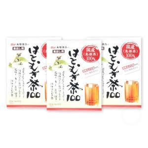 太陽食品 国産はとむぎ茶100 ×3箱セット