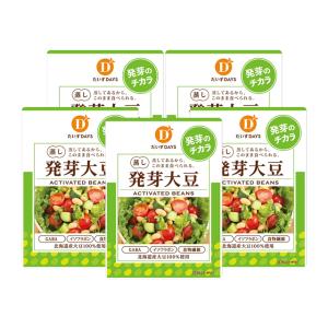ダイズデイズ スーパー発芽大豆 100g×5袋セット