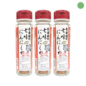 【YFF】 味の海翁堂 長者様の七味にんにく (七味唐辛子) 90g×3本セット  [当店休業日(土日祝)も出荷可/ヤマト運輸倉庫出荷]