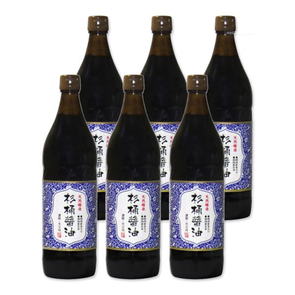 杉桶醤油 天然醸造 900ml×6本 マルシマ 丸島醤油