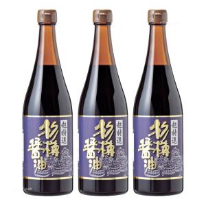 丸島醤油 超特選 杉樽醤油 720ml×3本セット