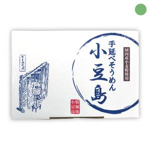 【YFF】 ひとみ麺業 国内産小麦粉使用 小豆島手延べそうめん 1.8kg (36束) [当店休業日(土日祝)も出荷可/ヤマト運輸倉庫出荷]