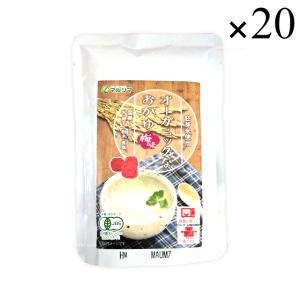 マルシマ オーガニックなおかゆ 梅味  200g×20袋 [ケース販売品]｜atgroup