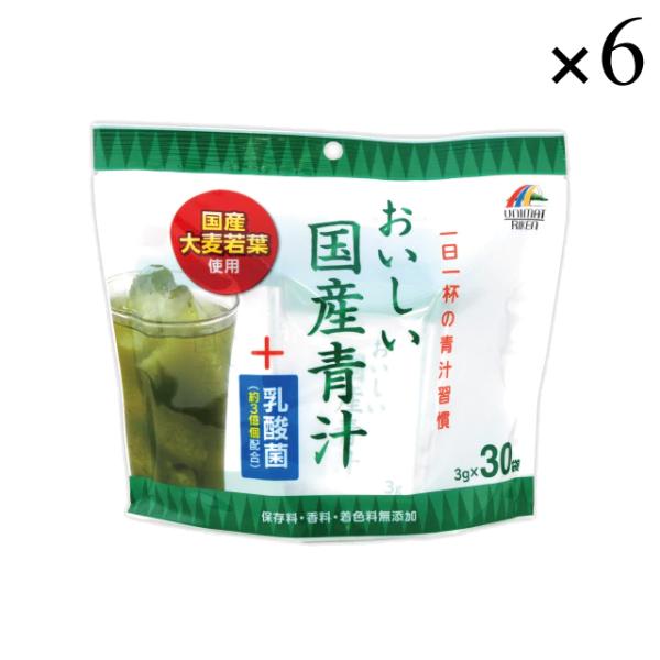 おいしい国産青汁+乳酸菌 90g(3g×30袋)×6パック ユニマットリケン