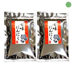 七味にんにく 90g×2袋セット (チャック付き袋入) 早池峰自然科学興業