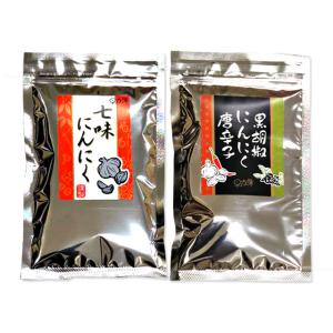 七味にんにく・黒胡椒にんにく唐辛子 (90g／各1袋) [2種セット] チャック付き袋入 早池峰自然科学興業 【メール便配送可】｜atgroup