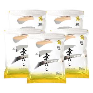 50包入り 三幸産業 幸だし 鰹 かつお 440g(8.8g×50包入り)×5袋セット (特選 鰹ふりだし) だしパック｜ナチュラルプッシュ Yahoo!店