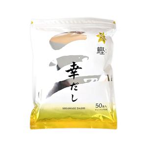 50包入り 三幸産業 幸だし 鰹 かつお 440g(8.8g×50包入り) だしパック (特選 鰹ふりだし) メール便配送可｜ナチュラルプッシュ Yahoo!店