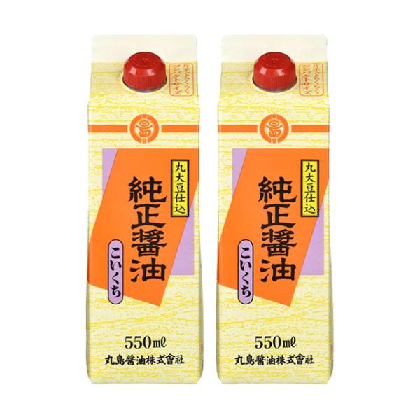 純正醤油 (濃口) 550ml×2本セット 紙パック入 丸島醤油 マルシマ