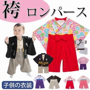 抱っこ紐 一覧 着物 産着 の商品一覧 着物 セレモニードレス ベビー服 シューズ ベビー キッズ マタニティ 通販 Yahoo ショッピング