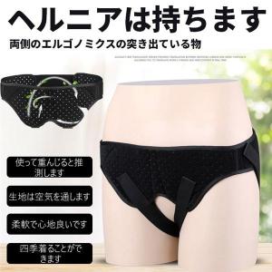 翌営業日発送 脱腸帯 両側用 ヘルニア 大人用 鼠径 そけい  脱腸バンド 脱腸 ベルト ヘルニア ベルト 脱腸 ゴム 脱腸帯