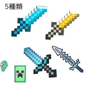 マインクラフト 剣 おもちゃの商品一覧 通販 Yahoo ショッピング