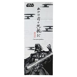 丸眞 手ぬぐい STAR WARS スターウォーズ クールダークインク アイボリー 綿100% 抗菌防臭加工 オーガニックコットン 253503の商品画像